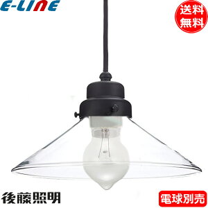 �㓡�Ɩ� GLF-3226CX �y���_���g���C�g 1���^�C�v �d���ʔ� ����E26 ���� P1�Ɏq �A���e�B�[�N ���_�� ���a���g�� GLF-3226C�u���������v