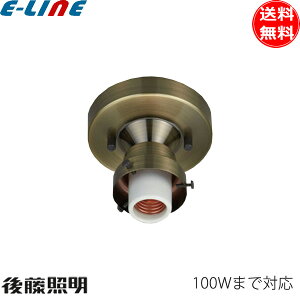 㓡Ɩ GLF-0259BR 1 rX~65t ǏƖ VƖ uY E-26 t[^[q ^JuYt 100Wuv