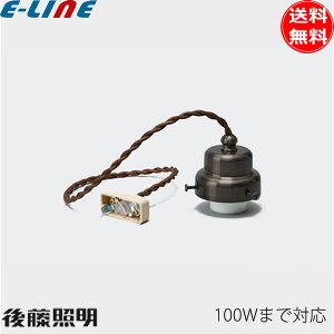 㓡Ɩ GLF-0299BR-55 lWR[h z_[݋ uY |V[OLbvt ^JuYt E26uv