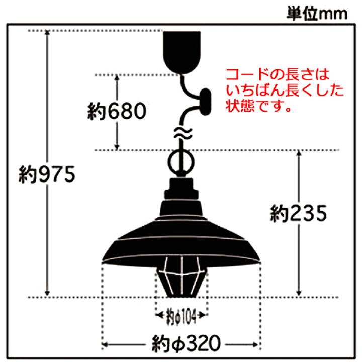 楽天市場】後藤照明 GLF-3485WHX ペンダントライト 〆付けガード 楽天市場】後藤照明 GLF-3485WHX ペンダントライト 〆付けガード