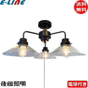 㓡Ɩ GLF-3546BK VfA P1Ɏq 3pCL^ ubN d E26 g AeB[N vXCb`uv