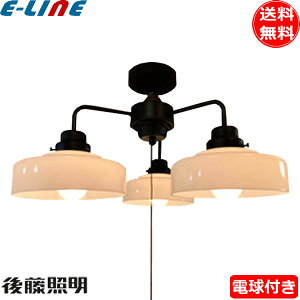 㓡Ɩ GLF-3548BK VfA 󐷃KX 3pCL^ ubN d E26 ag AeB[N vXCb`uv