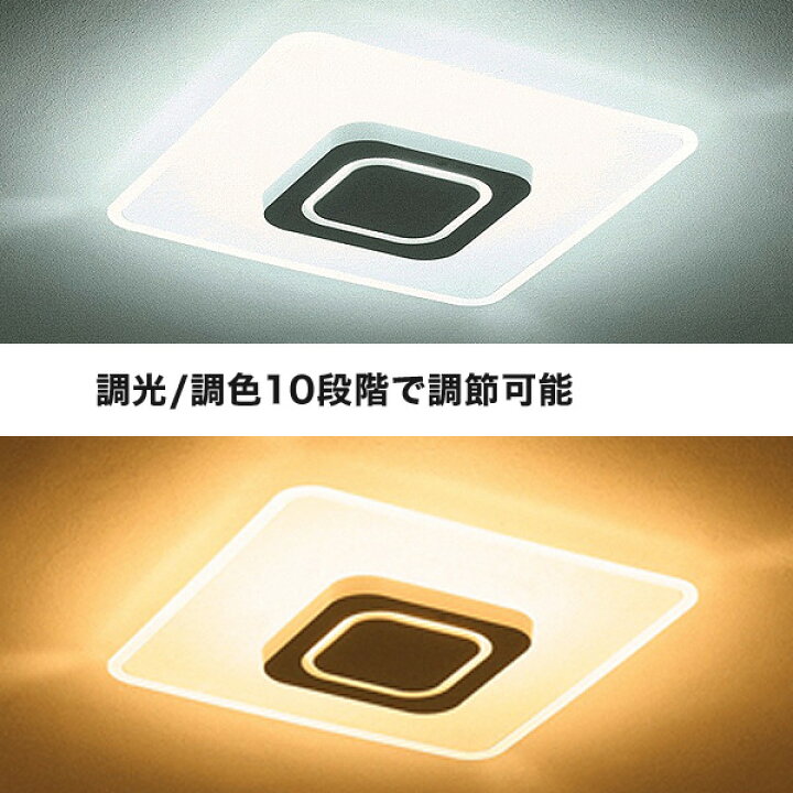 楽天市場】アイリスオーヤマ CEA-A08DLPS LEDシーリングライト 8畳 調 