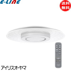 アイリスオーヤマ LED シーリングライト パネルライト 12畳 ウェーブ柄 CEA-A12DLP-N 調光調色 薄型 おしゃれ リモコン付き 照明 「送料無料」