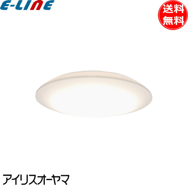 楽天市場】アイリスオーヤマ LEDシーリングライト 12畳 led 調光調色 