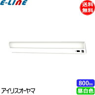 (在庫限り品)アイリスオーヤマ KTM8N-TKS LEDキッチン 手元灯 棚下、壁兼用 タッチレススイッチ KTM8NTKS…