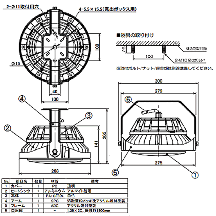 楽天市場】アイリスオーヤマ LDRCL78N-110BS-I 高天井LEDランプ 水銀灯