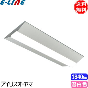 �A�C���X�I�[���} LX3-170-18WW-CL20W LED�x�[�X���C�g 20�` �t�x�m�` 230mm�� Hf16�`×1�����o�͌^���� �񒲌� �����F�u���������v