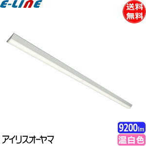 �A�C���X�I�[���} LX3-170-92WW-CL110T LED�x�[�X���C�g 110�` �t�x�m�` 150mm�� FLR110�`×2���^���� �񒲌� �����F�u���������v