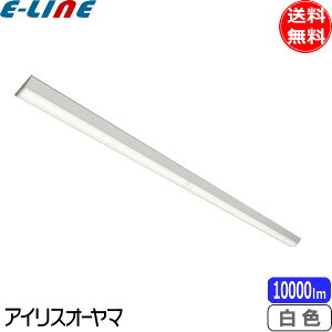 �A�C���X�I�[���} LX3-170-95W-CL110T LED�x�[�X���C�g 110�` �t�x�m�` 150mm�� FLR110�`×2���^���� �񒲌� ���F�u���������v