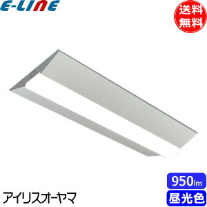 �A�C���X�I�[���} LX3-170-9D-CL20W LED�x�[�X���C�g �t�x�m�`20�` 230mm�� FLR20�`×1������ �񒲌� �����F�u���������v