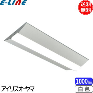 ACXI[} LX3-170-9W-CL20W LEDx[XCg 20` txm` 230mm FLR20`×1^ 񒲌 Fuv