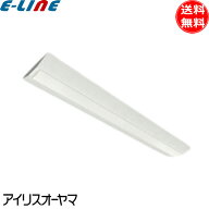 アイリスオーヤマ LX4-170-40N-CL40W LEDベースライト 4000lm 直付型 非調光 40形 逆富士形 幅230mm 昼白…