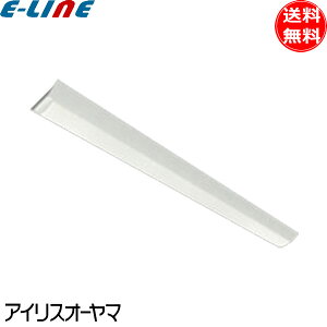 �A�C���X�I�[���} LX4-170-52N-CL40 LED �x�[�X���C�g LX3-170-52N-CL40�̌�p ���t�^ 40�` ��150mm �����F 5200lm �u���������v