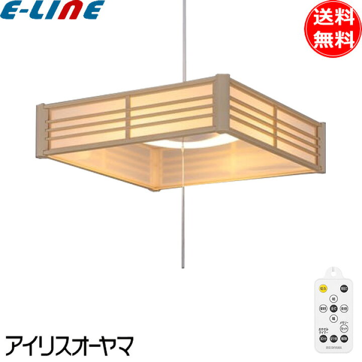 楽天市場】アイリスオーヤマ LED 和風 ペンダントライト 6畳 調光調色 
