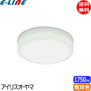 ACXI[} SCL18L-E-P LED^V[OCg ~^ 1750lm dF SCL18LEPuv