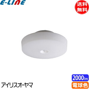 ACXI[} SCL20LMS-MCHL LED^V[OCg lZT[t ^T[Lbg 2000lm dF SCL20LMSMCHLuv