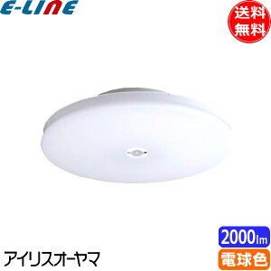 ACXI[} SCL20LMS-UU LED^V[OCg ` lZT[t 2000lm dF SCL20LMSUUuv