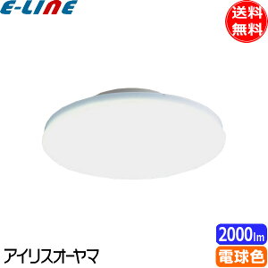 ACXI[} SCL20L-UU LED^V[OCg ` 2000lm dF SCL20LUUuv
