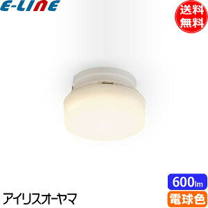 アイリスオーヤマ SCL6L-MCHL LED小型シーリングライト メタルサーキット 600lm 電球色 SCL6LMCHL「送料無料」
