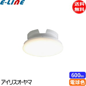 ACXI[} SCL6L-UU LED^V[OCg ` 600lm dF SCL6LUUuv