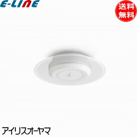 アイリスオーヤマ SCL-75LMS-LGP LEDシーリングライト 人感センサー付 電球色 調光 750lm「送料無料」