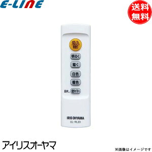 [�V�i]�A�C���X�I�[���} ���� �����R�� CL-RL2D LED�V�[�����O���C�g CL6DL-5.0QD�p ���� ���F 678831 CLRL2D �Ɩ��u���������v