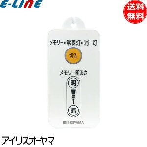 �A�C���X�I�[���} ML-RU1 �ی` LED�����v�p ���� �����R�� 87765 �u���������v