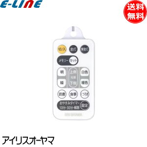 �A�C���X�I�[���} PL-RU2 LED�m���y���_���g���C�g ���� �����R�� PLM6DL/DL-YA�p 612962 �u���������v