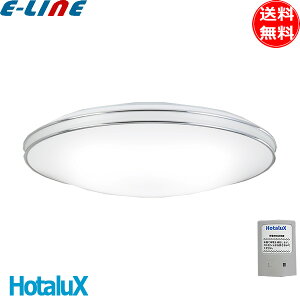 NEC 違法 ホタルクス LED器具 定価 54600