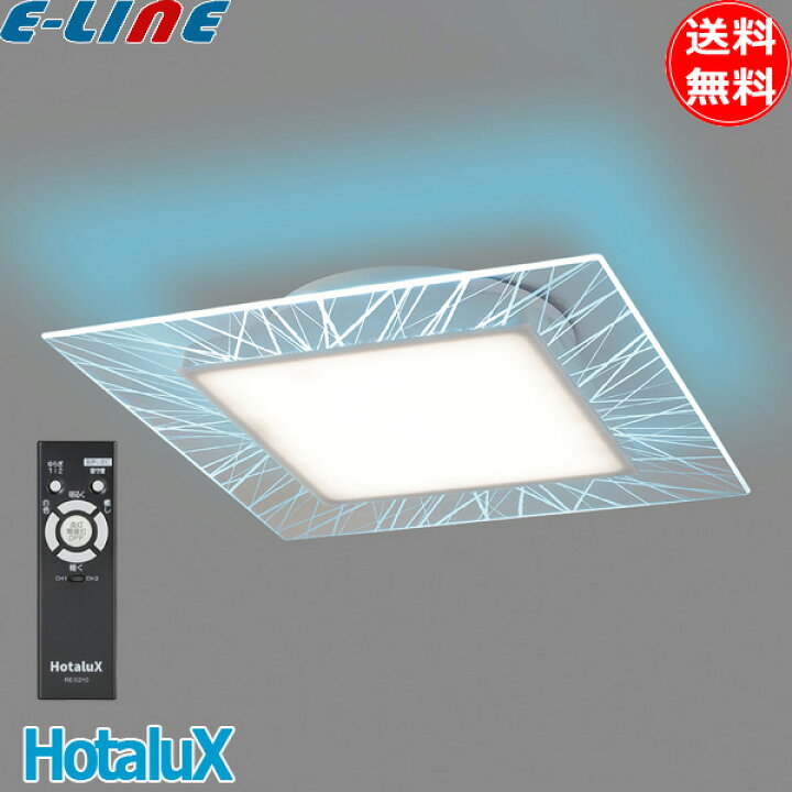 楽天市場】ホタルクス NEC HLDC08V001BSG HotaluX VIEW ホタルクス 