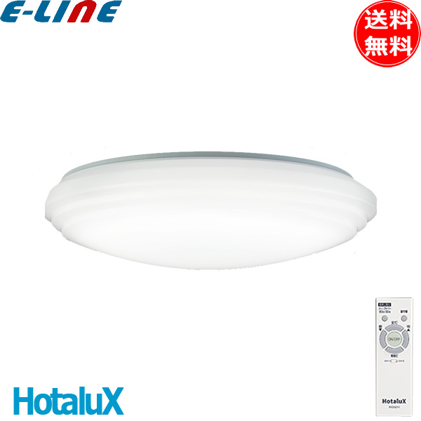 HotaluX HLDZG18302SG LEDシーリングライト 18畳 調光 - シーリング