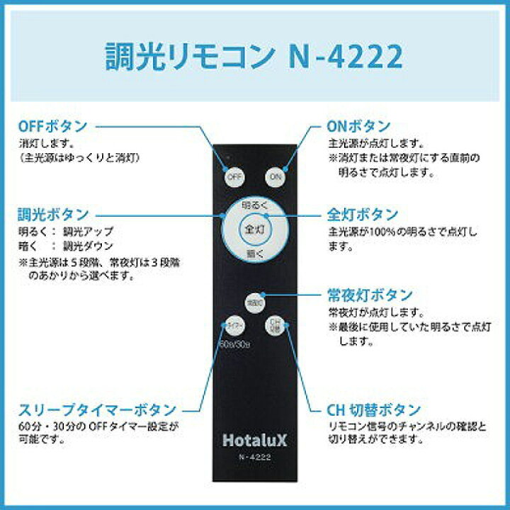 NEC - シーリングファンライト XZF-65108Rの通販 by heavinloop's shop｜エヌイーシーならラクマ | NEC シーリングファンライト 白熱灯 XZF-65108R HotaluX | 照明器具 | Pnfvaz
