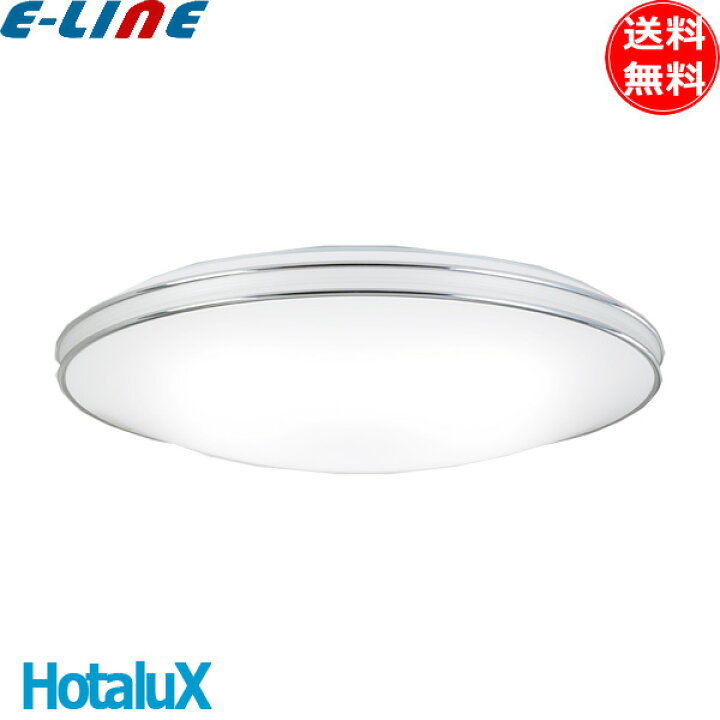 楽天市場】led 5年保証 ホタルクス NEC LEDシーリングライト 18畳 調光 