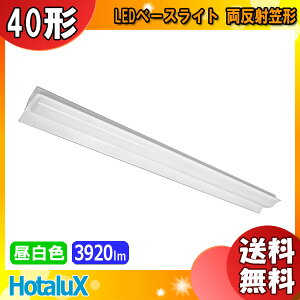 u30܂Ƃߔvz^NX NEC MAB4101/40N5-N8 LEDx[XCg 40` ˊ}` 150mm FLR40 2 4000lm Fuv