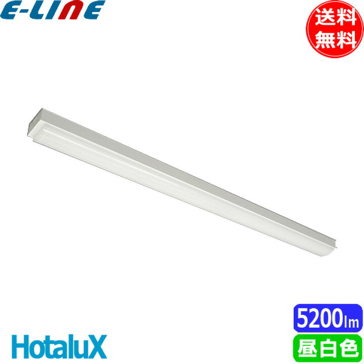 楽天市場】ホタルクス NEC MMDB4101/52N5-N8 LEDベースライト 40形 