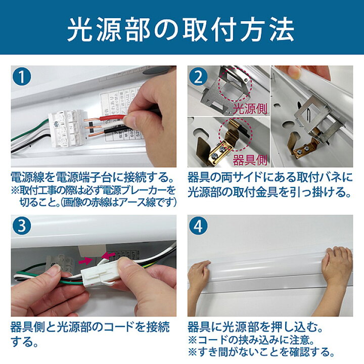 楽天市場】ホタルクス NEC MMDB4101/52N5-N8 LEDベースライト 40形 