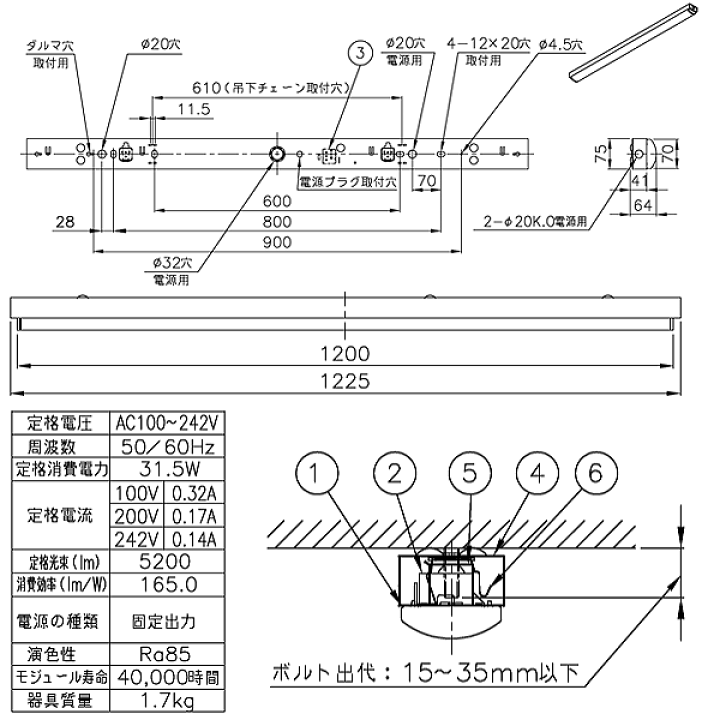 楽天市場】ホタルクス NEC MMDB4101/52N5-N8 LEDベースライト 40形