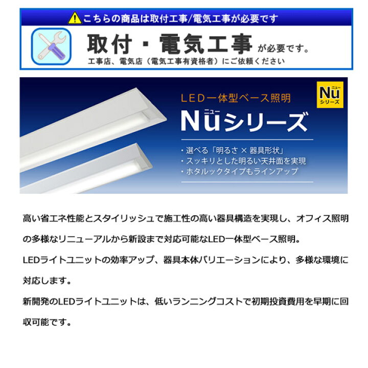 77%以上節約 送料無料 ホタルクス NEC MMDB40005K1 D-8 LEDキッチンライト 昼光色 6500K Ra85 トラフ形 75mm幅 3920lm 24w mmdb40005k1d8 ccps.sn 77%以上節約 送料無料 ホタルクス NEC MMDB40005K1 D-8 LEDキッチンライト 昼光色 6500K Ra85 トラフ形 75mm幅 3920lm 24w mmdb40005k1d8 ccps.sn
