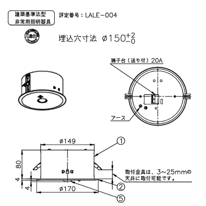 ホタルクス MXED132W3-3S 非常用LED照明器具 埋込形　説明書付き 楽天市場】ホタルクス MXED132W3-3S 非常用LED照明器具 埋込形 埋込穴