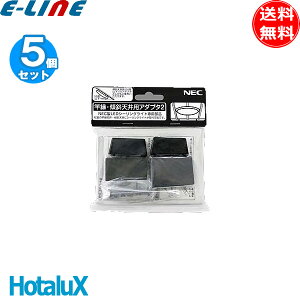 u5܂Ƃߔvz^NX NEC ƉEXΓVpA_v^2 XΓVƉVɎt\/XΊp0°`55°܂OKuv