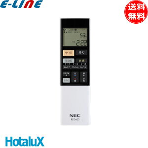 R Vi  z^NX NEC RE0403 LEDV[OpR KV[O [J[i F  RE 0403 A0391003uv