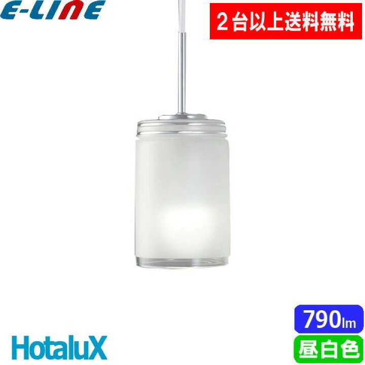楽天市場】ホタルクス(NEC) XC-LE26112N LEDペンダントライト 小型 昼 
