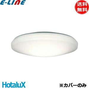 12畳 ledシーリングライト nec」の人気商品一覧 | 安い商品を通販 