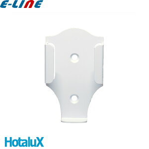 �z�^���N�X NEC LED�V�[�����O�p �����R���z���_�[ �� �����i S-8267(W) N-4222W N-4223W�p A0328267 �󒍐��Y�i �u�����敪A�v