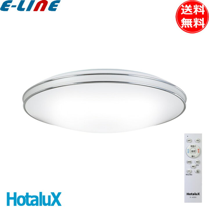 楽天市場】ホタルクス NEC HLDC06402SG LED シーリングライト 6畳 調光 