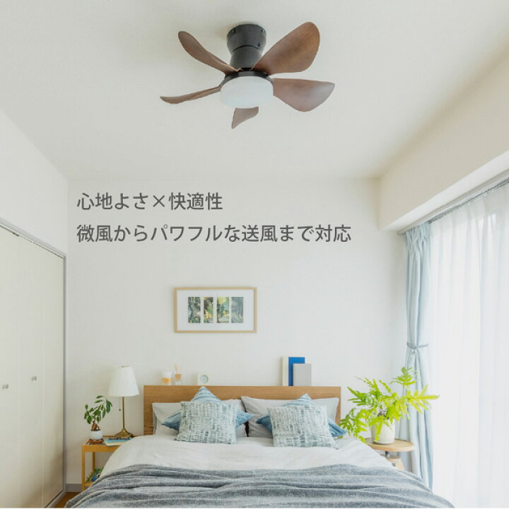 楽天市場】ホタルクス LED シーリングファンライト XZF-06433KRCSG 6畳 