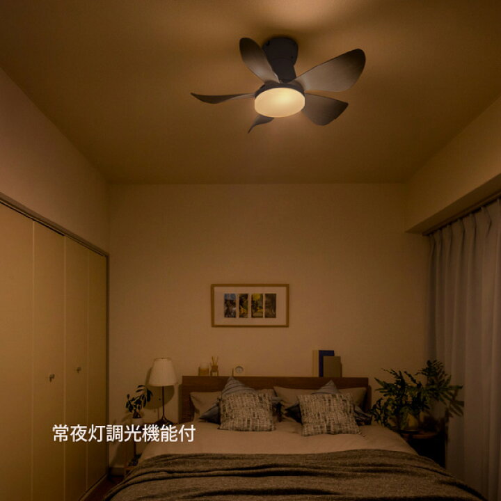 楽天市場】ホタルクス LED シーリングファンライト XZF-06433KRCSG 6畳 