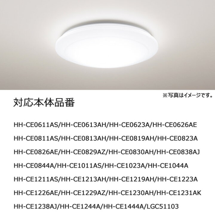 楽天市場】[新品]パナソニック HK9807MM 純正リモコン LEDシーリング 