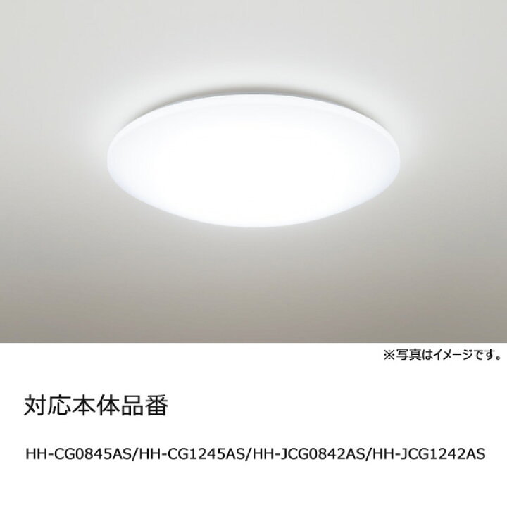 楽天市場】[新品]パナソニック HK9818MM 純正リモコン LEDシーリング 